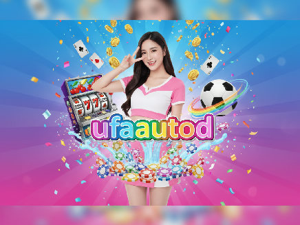 ufaautod สมัครสมาชิก